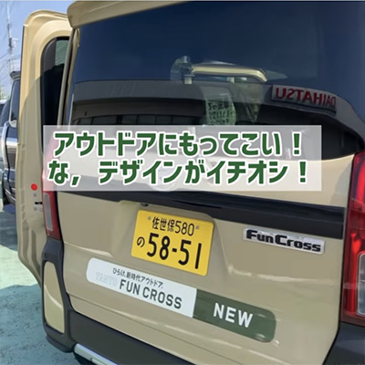 アウトドアにもってこい！な、デザインがイチオシ！